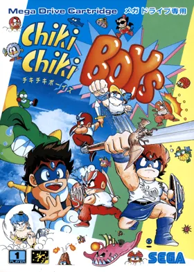 Chiki Chiki Boys (USA, Europe) box cover front